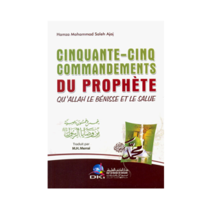 Cinquante-cinq-commandements-du-prophète-librairie-Ibnoul-qayyim-dakar