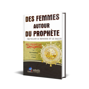 Des-femmes-autour-du-prophete-librairie-Ibnoul-qayyim-dakar