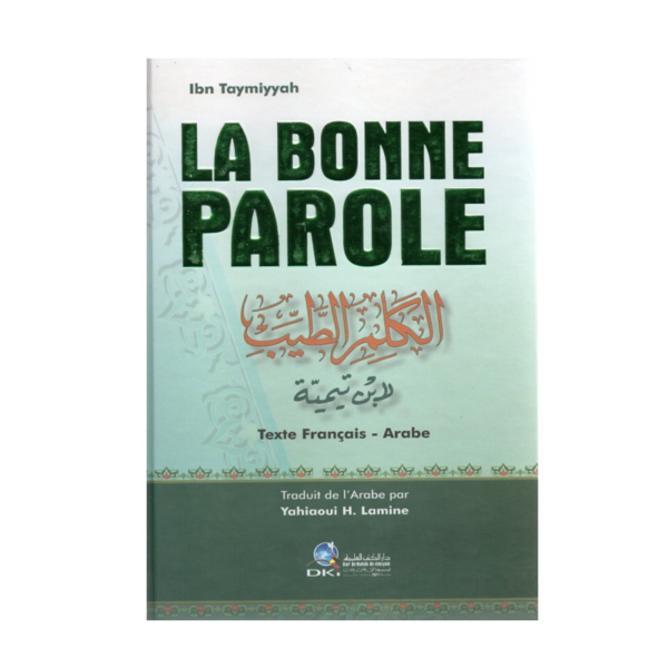 La-bonne-parole-librairie-Ibnoul-qayyim-dakar