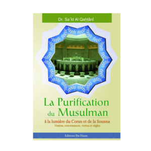La-purification-du-musulman-à-la-lumière-du-Coran-et-de-la-Sounna-librairie-Ibnoul-qayyim-dakar