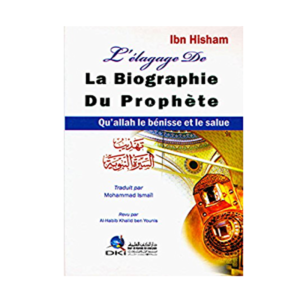 L'élagage-de-la-biographie-du-prophète-librairie-Ibnoul-qayyim-dakar