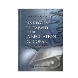 Les-règles-du-Tajwîd-pour-la-récitation-du-Coran-librairie-Ibnoul-qayyim-dakar