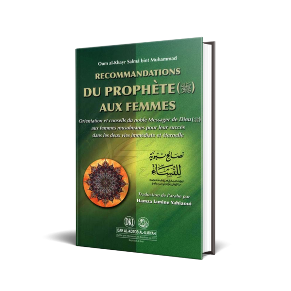 Recommandations-du-prophete-aux-femmes-librairie-Ibnoul-qayyim-dakar