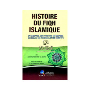 histoire-du-fiqh-islamique-librairie-Ibnoul-qayyim-dakar