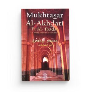 la-priere-selon-le-rite-malikite-mukhtasar-al-akhdari-fi-al-ibadat-librairie Ibnoul qayyim dakar