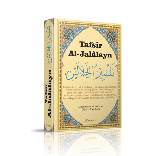 tafsir-Al-Jalalayn-librairie-Ibnoul-qayyim-dakar