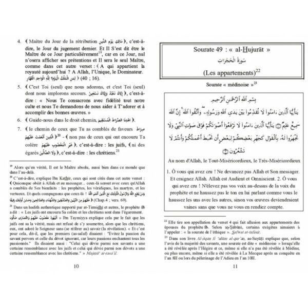 tafsir-Al-Jalalayn-librairie-Ibnoul-qayyim-dakar