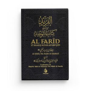 Al-farid-fi-sharh-kitab-at-tawhid-ibn-rajab-al-hanbali-al-bayyinah-Ibnoul-qayyim-dakar