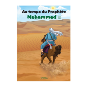 Au-temps-du-Prophete-librairie-Ibnoul-qayyim-dakar-1