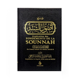 Explication-des-fondements-de-la-Sounnah-al-bayyinah-Ibnoul-qayyim-dakar