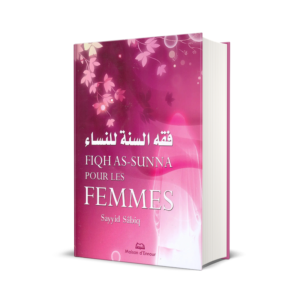 Fiqh-sunna-pour-les-femmes-librairie-Ibnoul-qayyim-dakar