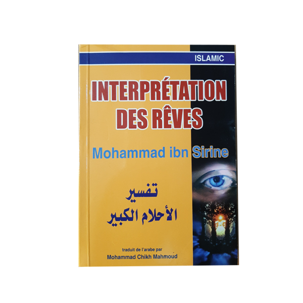 Interprétation-des-rêves-ibn-sirine-librairie-Ibnoul-qayyim-dakar