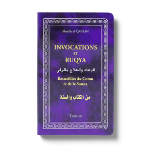 Invocations-et-Ruqya-mauve-librairie-Ibnoul-qayyim-dakar