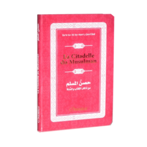 La-Citadelle-du-Musulman-rouge-bordeaux-librairie-Ibnoul-qayyim-dakar