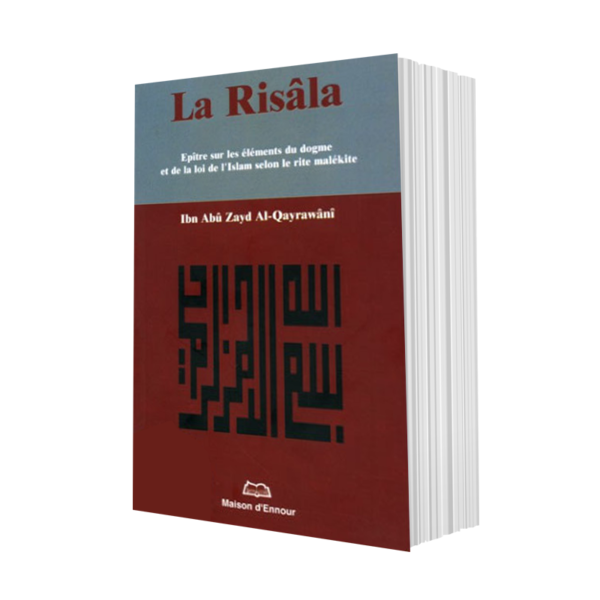 La-risala-maison-ennour-librairie-Ibnoul-qayyim-dakar