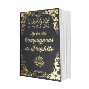 La-vie-des-Compagnons-du-Prophète-librairie-Ibnoul-qayyim-dakar