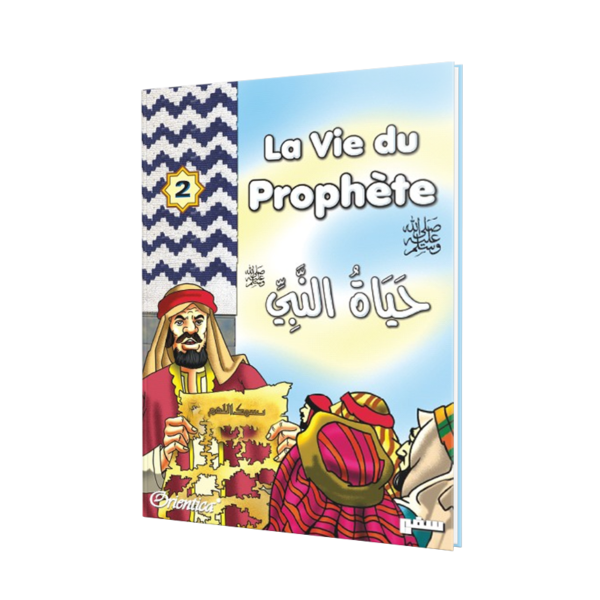 La-vie-du-prophète-(SAW)-Tome-2-librairie-Ibnoul-qayyim-dakar