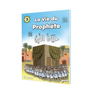 La-vie-du-prophète-(SAW)-Tome-3-librairie-Ibnoul-qayyim-dakar