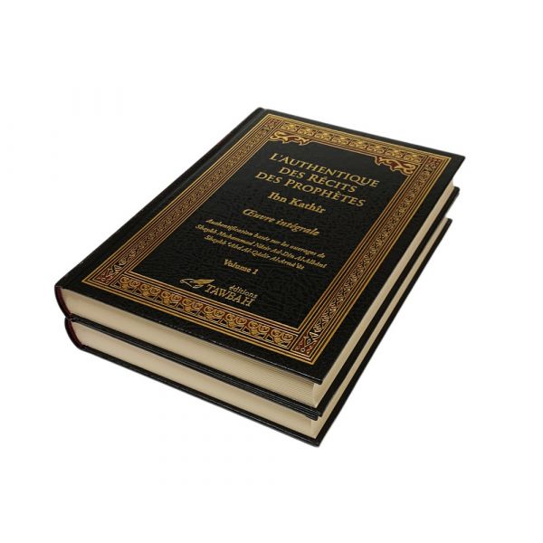 L'authentique-des-Récits-des-Prophètes-en-2-volumes-librairie-Ibnoul-qayyim-dakar