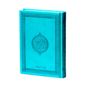 Le-Saint-Coran-Bleu-vert-version-arabe-Hafs-librairie-Ibnoul-qayyim-dakar