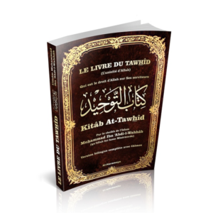 Le-livre-du-Tawhîd-L'Unicité-d’Allah-Ibnoul-qayyim-dakar