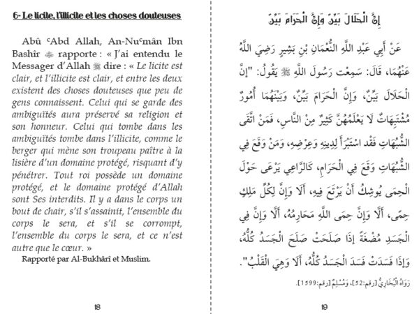 Les-40-hadiths-an-Nawawî-blanc-dore-librairie-Ibnoul-qayyim-dakar