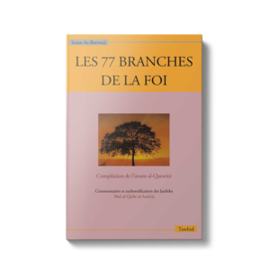 Les-77-branches-de-la-foi-Edition-Tawhid-librairie-Ibnoul-qayyim-dakar