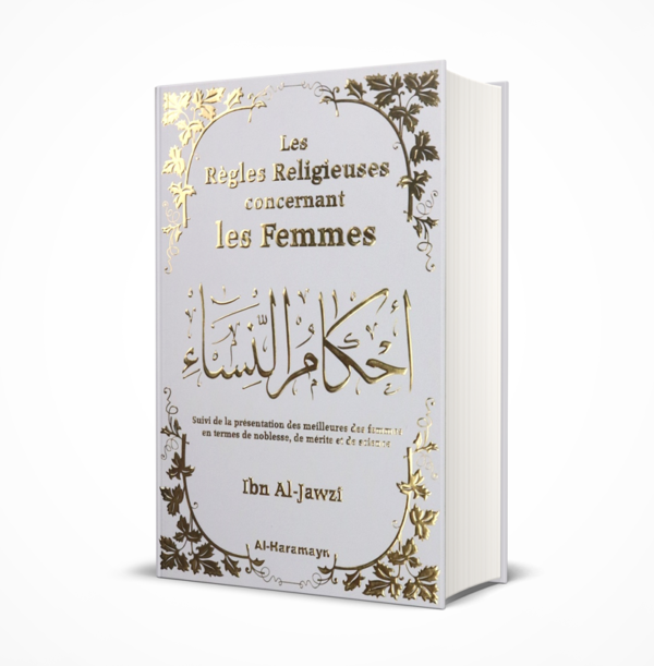 Les-Règles-Religieuses-concernant-les-Femmes-Ibnoul-Jawzi-librairie-Ibnoul-qayyim-dakar
