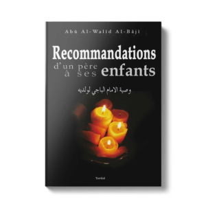Recommandations-d’un-père-à-ses-enfants-librairie-Ibnoul-qayyim-dakar