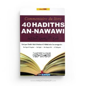 commentaire-du-livre-40-hadiths-an-nawawi-cheikh-abd-al-muhsin-al-abbad-librairie-Ibnoul-qayyim-dakar