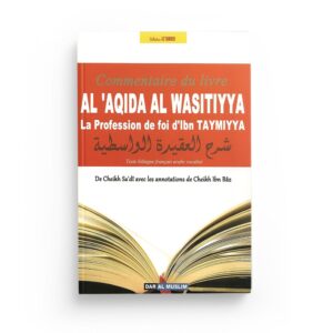 commentaire-du-livre-al-aqida-al-wasitiyya-la-profession-de-foi-librairie-Ibnoul-qayyim-dakar