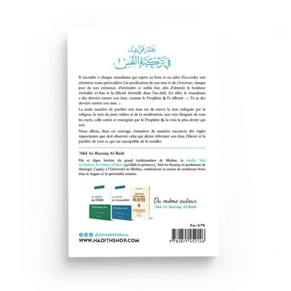 dix-regles-d-or-pour-purifier-son-ame--librairie Ibnoul qayyim dakar2