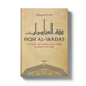 fiqh-al-ibadat-librairie-Ibnoul-qayyim-dakar