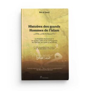 histoire-des-grands-hommes-de-l-islam-sifat-as-safwa-ibn-al-jawzi-librairie-Ibnoul-qayyim-dakar