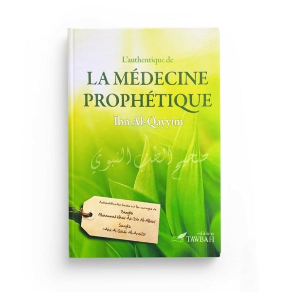 l-authentique-de-la-medecine-prophetique-ibn-al-qayyim-librairie-Ibnoul-qayyim-dakar
