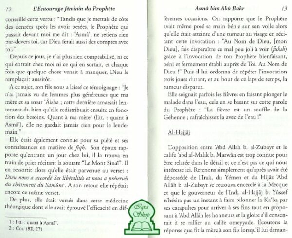 l-entourage-feminin-du-prophete-librairie-Ibnoul-qayyim-dakar