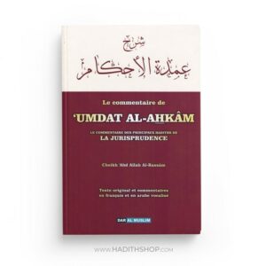 le-commentaire-de-umdat-al-ahkam-cheikh-abdallah-al-bassam-dar-muslim-librairie Ibnoul qayyim dakar
