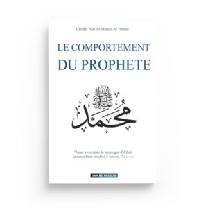 le-comportement-du-prophete-shaykh-abd-al-muhsin-al-abbad-librairie-Ibnoul-qayyim-dakar