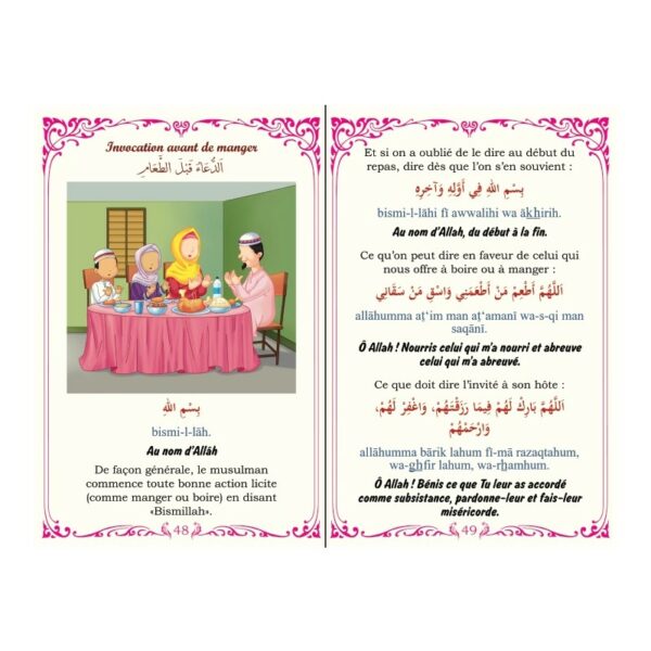 les-invocations-authentiques-pour-l-enfant-musulman-invocations-illustrees-tirees-du-coran-et-de-la-sunna--librairie Ibnoul qayyim dakar