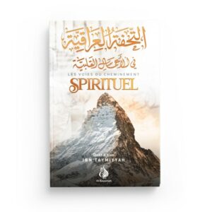 les-voies-du-cheminement-spirituel-librairie-Ibnoul-qayyim-dakar