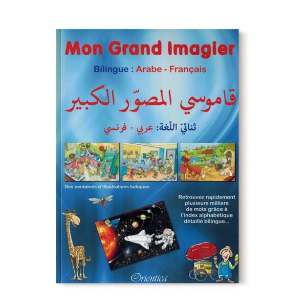 mon-grand-imagier-bilingue-arabe-francais-orientica-librairie-Ibnoul-qayyim-dakar