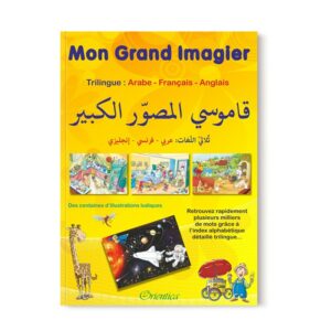 mon-grand-imagier-dictionnaire-trilingue-arabe-francais-anglais-librairie-Ibnoul-qayyim-dakar