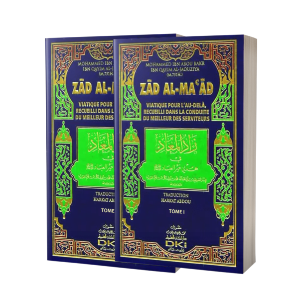 zaad-al-maad-en-2-tomes-librairie-Ibnoul-qayyim-dakar