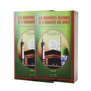 Des-hommes-autour-de-l'envoyé-de-Dieu-par-Khalid-Mouhammad-Khalid-librairie-Ibnoul-qayyim-dakar