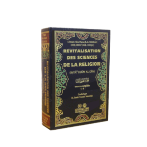 Revitalisation-des-scineces-de-la-religion-de-imam-ghazali-librairie-Ibnoul-qayyim-dakar