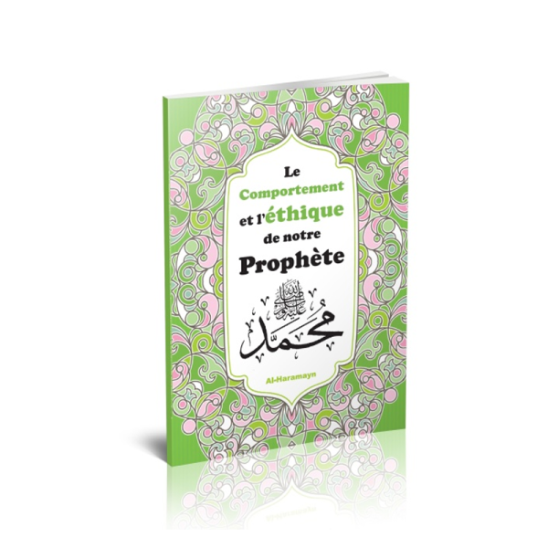 Le-comportement-et-l'éthique-de-notre-prophète-Mohammed-librairie-Ibnoul-qayyim-dakar