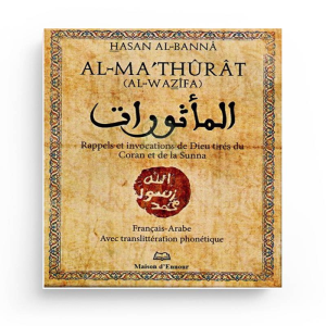 al-ma-thurat-rappels-et-invocations-de-dieu-tires-du-coran-et-de-la-sunna-librairie-Ibnoul-qayyim-dakar