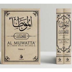 al-muwatta-de-l-imam-malik-ibn-anas-francais-arabe-2-volumes-al-bayyinah-librairie-Ibnoul-qayyim-dakar