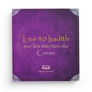 les-40-hadiths-sur-les-merites-du-coran-librairie-Ibnoul-qayyim-dakar