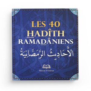 les-quarante-hadith-ramadaniens-librairie-Ibnoul-qayyim-dakar
